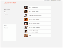 Tablet Screenshot of coyote.co.jp